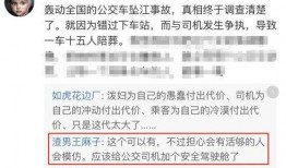 龙岗爆料新闻事件真相视频,真相视频曝光背后的真相