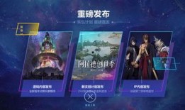 18周年纪念爆料视频下载,揭秘爆料视频背后的精彩瞬间